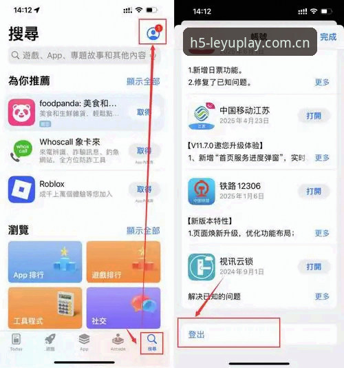 乐鱼官方版app最新版下载安装与使用教程：从入门到精通